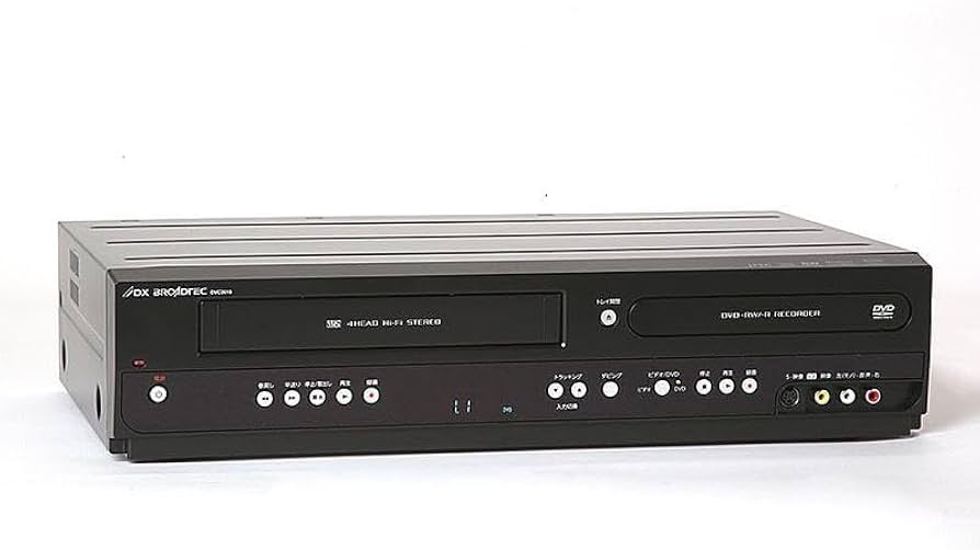 Amazon | DXアンテナ ビデオ一体型DVDレコーダー VHSビデオをダビング