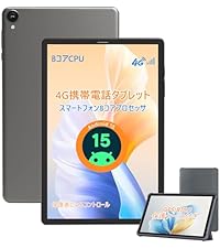 Amazon.co.jp: 【専用ケース付き 8インチ Wi-Fi/SIM通話モデル】G12