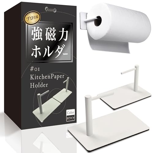 業務用 ペーパーホルダー」の人気商品一覧 | 安い商品を通販サイトから