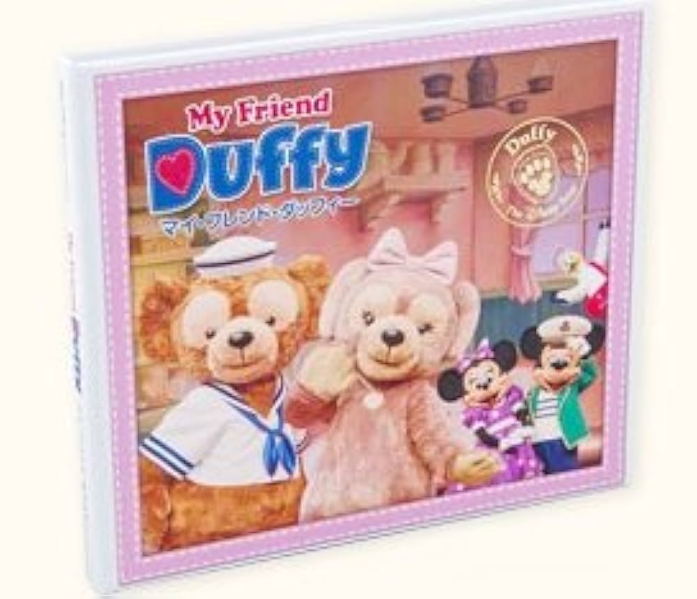 Amazon.co.jp: マイ・フレンド・ダッフィー（CD） シェリーメイ