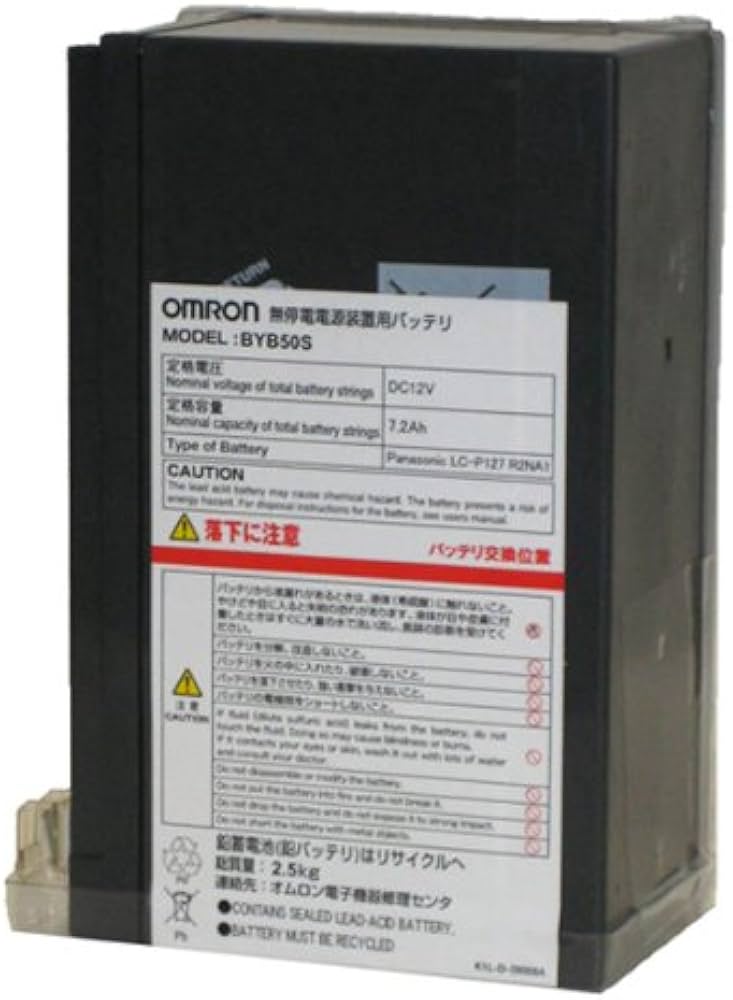 Amazon.co.jp: オムロン BYB50S 交換用バッテリパック(BY35S/50S用