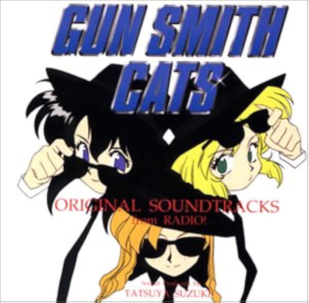 Amazon.co.jp: GUN SMITH CATS: Music
