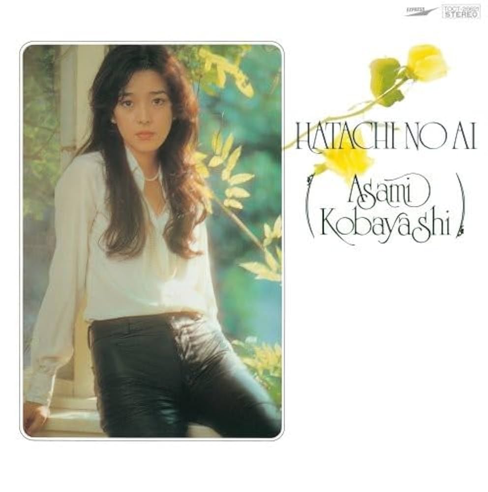 Amazon.co.jp: 20才の愛(紙ジャケット仕様): ミュージック