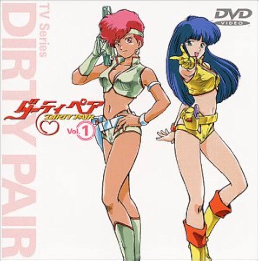 Amazon.co.jp: ダーティペア VOL.1 [DVD] : 頓宮恭子, 島津冴子