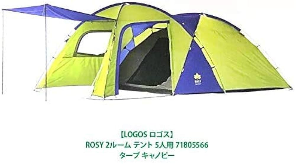 Amazon | ロゴス テント 5-6人用 ロージー 2ルームテント Rosy 2-ROOM