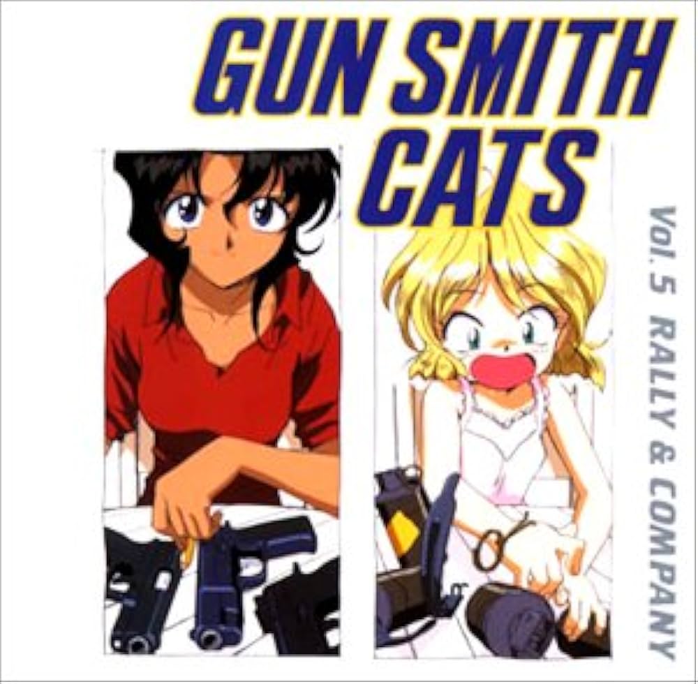 Amazon.co.jp: GUN SMITH CATS Vol.5 ラリー&カンパニー: ミュージック