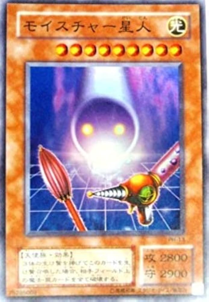 Amazon.co.jp: 遊戯王 PH-13-SR《モイスチャー星人》 Super : ホビー