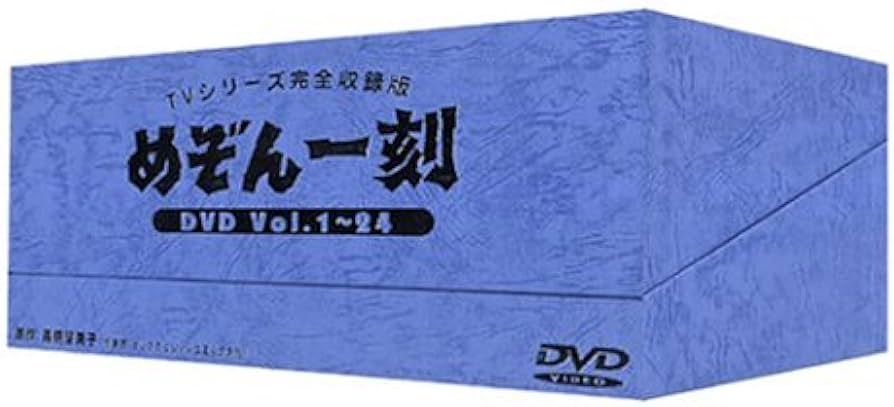 Amazon.co.jp: めぞん一刻 DVD-BOX : 高橋留美子: DVD