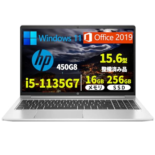 corei5 メモリ16GB SSD256GB」の人気商品一覧 | 安い商品を通販サイト