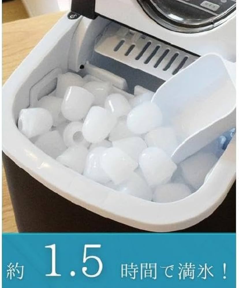 Amazon.co.jp: フジマック コンパクト製氷機 氷職人 FCIM-10K 最短6分