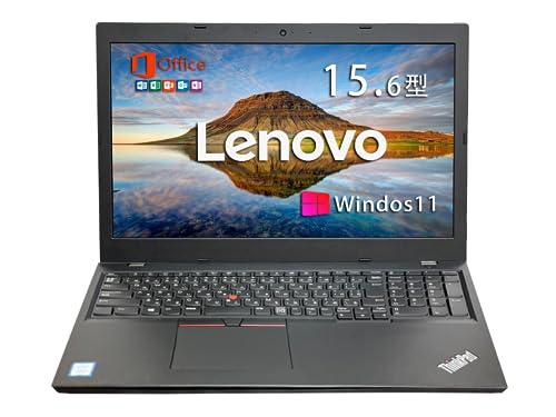 ノートパソコン thinkpad l580」の人気商品一覧 | 安い商品を通販