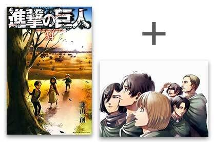 進撃の巨人 コミック 1-34巻 + 進撃の巨人 画集 FLYセット (講談社