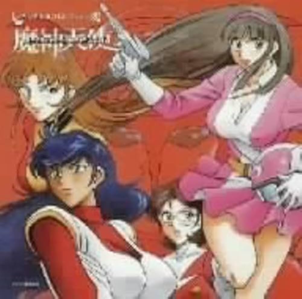 Amazon.co.jp: オリジナルBGMコレクション魂 マジンガーエンジェル