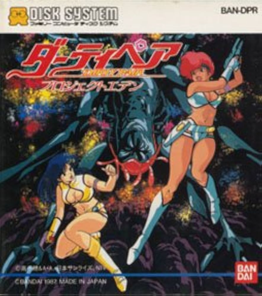 Amazon.co.jp: ファミコンディスクシステム ダーティペア : ゲーム