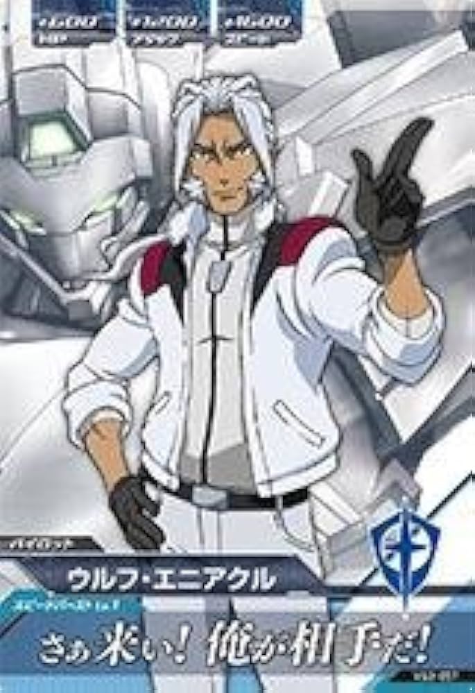 Amazon.co.jp: ガンダムトライエイジ/VS3-057 ウルフ・エニアクル C