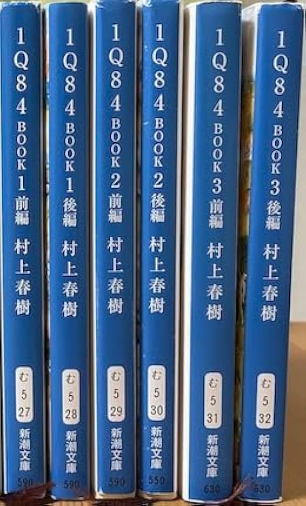 村上春樹 全長編&全短編 文庫セット オマケ4冊付き 村上春樹全作品全15
