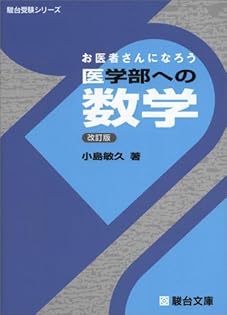 Amazon.co.jp: 小島 敏久: 本、バイオグラフィー、最新アップデート