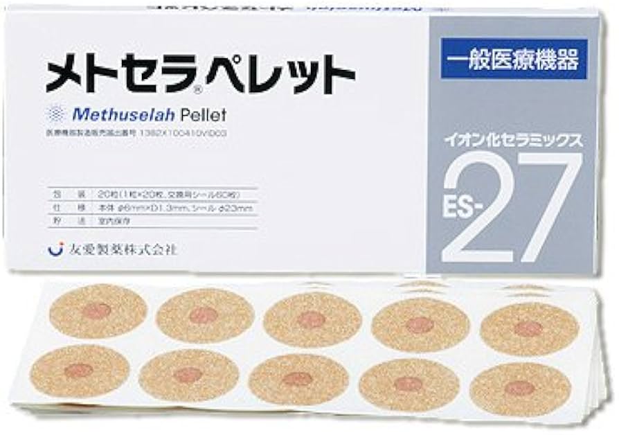 Amazon.co.jp: メトセラ(R)ペレット【一般医療機器】 : ドラッグストア