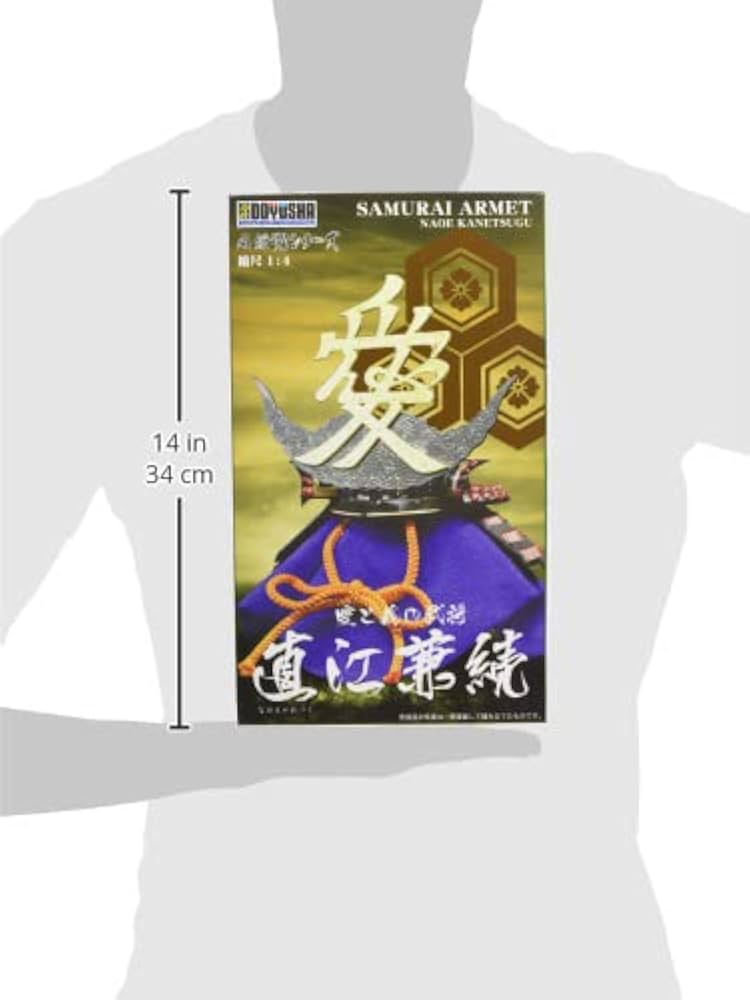 Amazon | K-5 1/4 名将兜 直江兼続 | プラモデル 通販