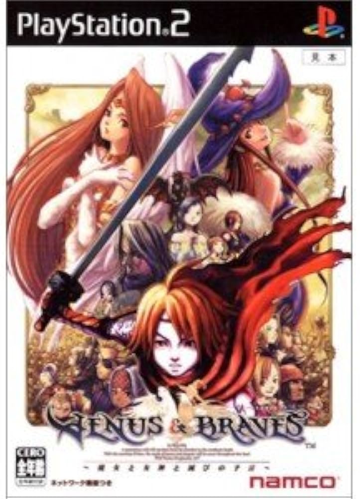 Amazon | ヴィーナス&ブレイブス ~魔女と女神と滅びの予言~ プレミアム