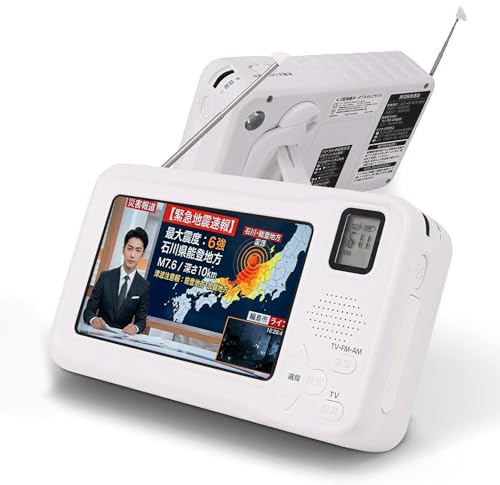 Amazon.co.jp: KOTUBAME 2024年 4.3インチ液晶画面 ポータブルテレビ