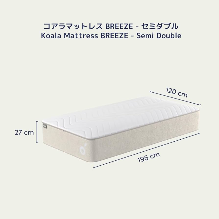 Amazon.co.jp: koala (R) マットレス セミダブル 【コアラマットレス