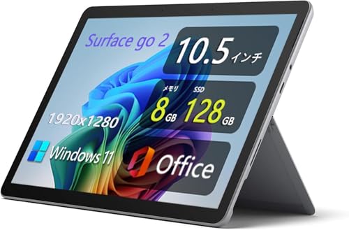 Surface go2 Core M3」の人気商品一覧 | 安い商品を通販サイトから探す