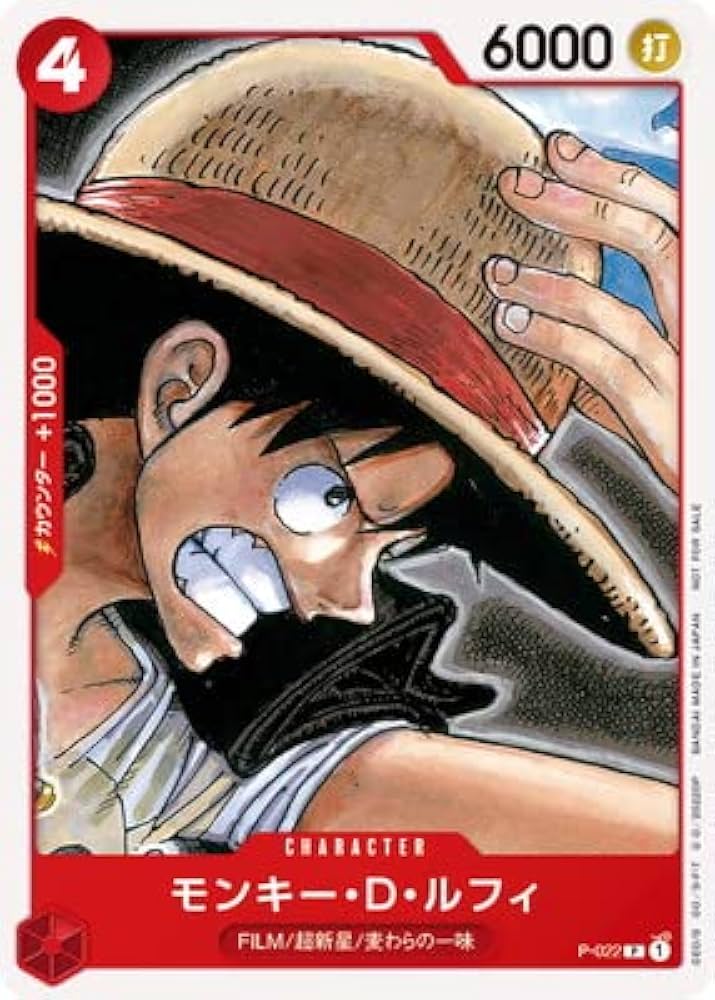 Amazon.co.jp: ONE PIECEカードゲーム P-022 モンキー・D・ルフィ P