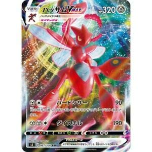 トレーディングカード ハッサム」の人気商品一覧 | 安い商品を通販