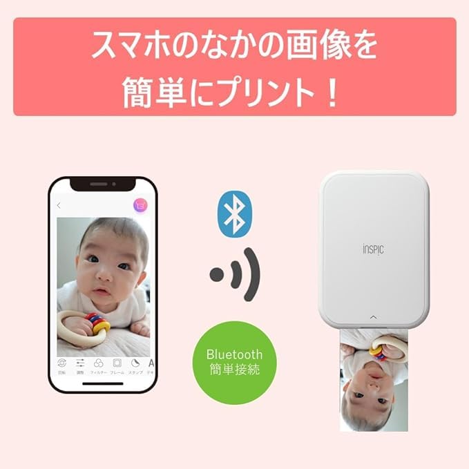 Amazon.co.jp: 【3点セット】Canon スマホ専用ミニフォトプリンター