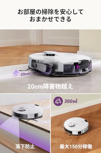 EUREKA - EUREKA ロボット掃除機 E10s gen2 の評価 | SHOPSTAFF