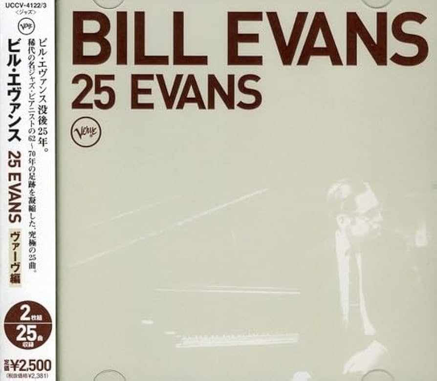 Amazon.co.jp: ビル・エヴァンス 25~ヴァーヴ編: ミュージック