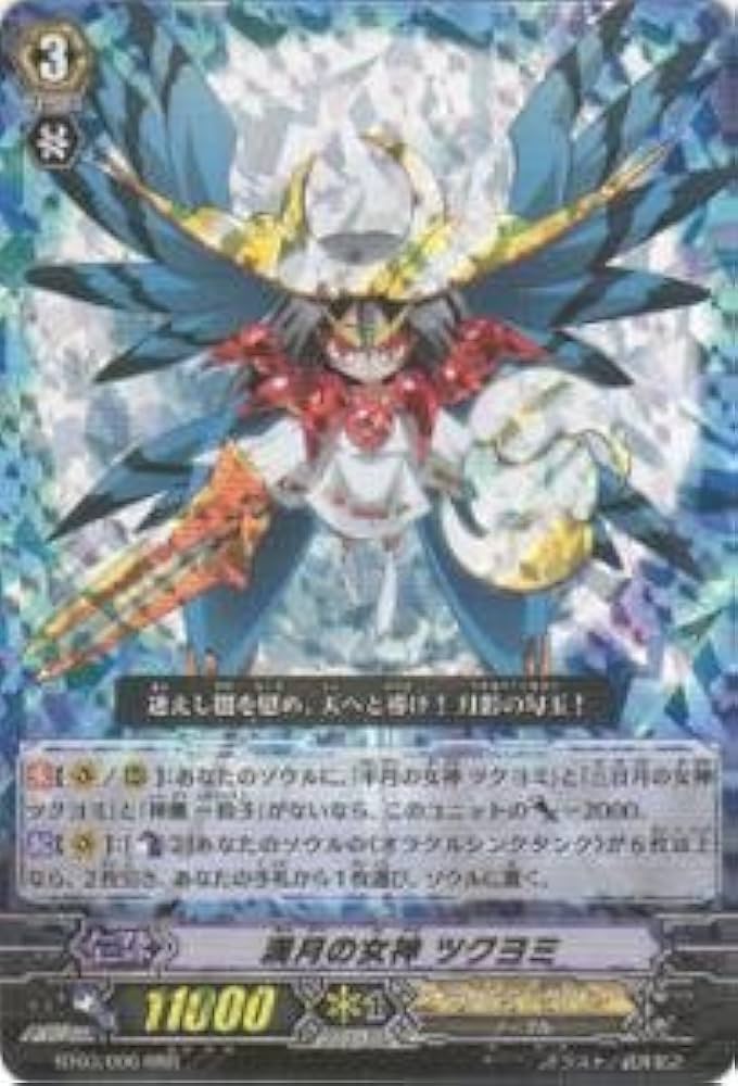 Amazon.co.jp: 【カードファイト!!ヴァンガード】 《第3弾 魔候襲来