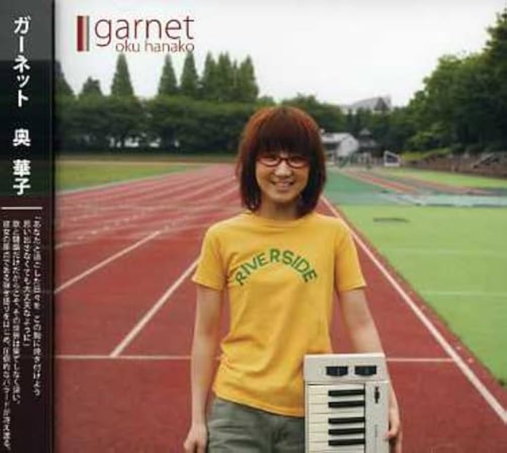 G-シュミット 「オルタナティヴ・ガーネット」CD G-シュミット