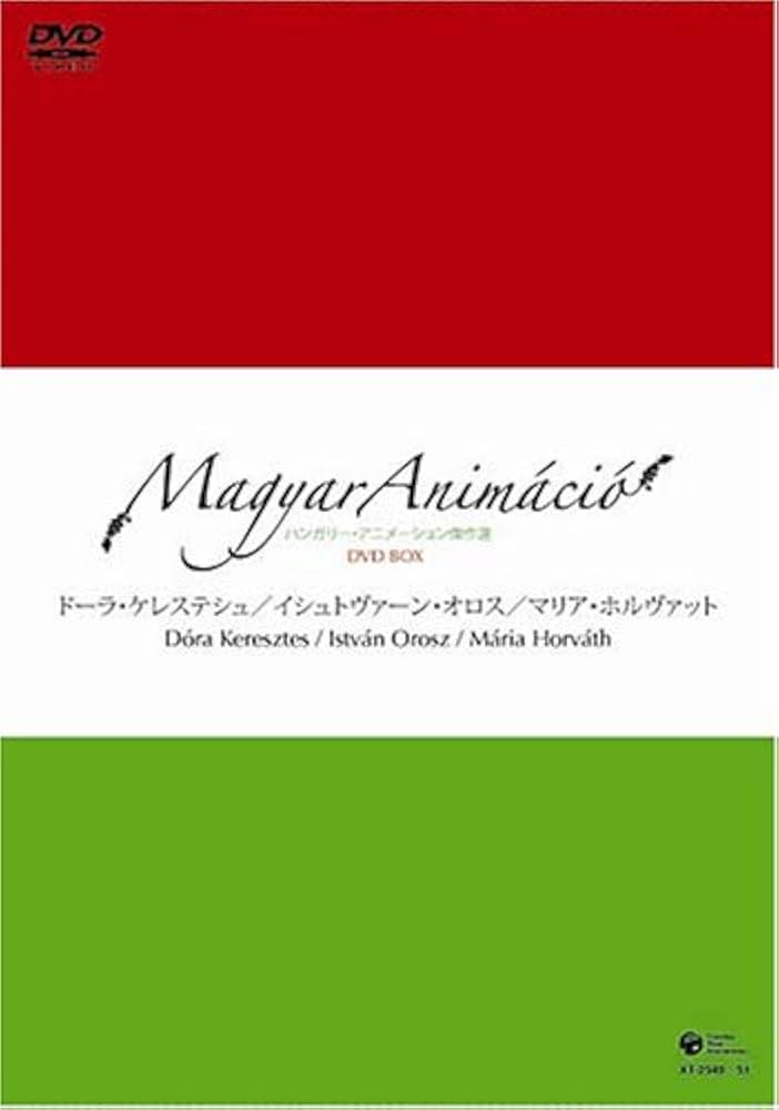 Amazon.co.jp: ハンガリー・アニメーションDVD-BOX ~ドーラ