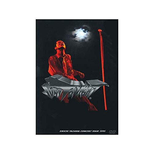 Amazon.co.jp: 矢沢永吉 JUST TONIGHT EIKICHI YAZAWA CONCERT TOUR