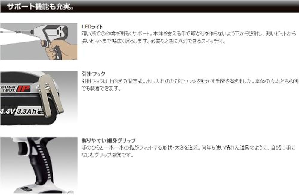 Amazon | パナソニック(Panasonic) 14.4V 充電インパクトドライバー