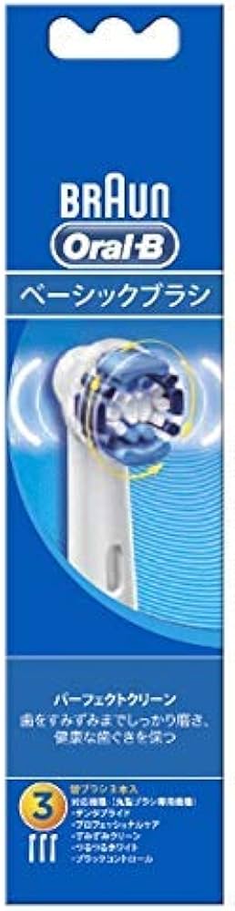Amazon | ブラウン EB20 ブラウンオーラルB ベーシックパーフェクト