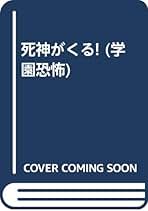 Amazon.co.jp: いばら 美喜: 本