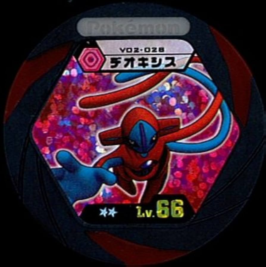 Amazon.co.jp: 【シングルカード】ポケモンバトリオ V02弾 デオキシス