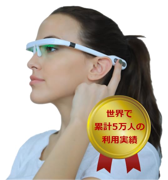 Amazon.co.jp: PEGASI2.2 ライトセラピー ジョンズ・ホプキンス大学と