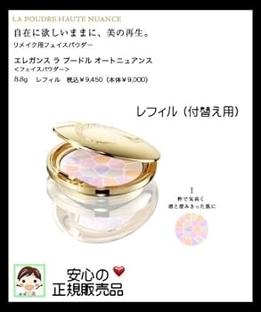 Amazon | Elegance エレガンス ラ プードル オートニュアンス 1:I