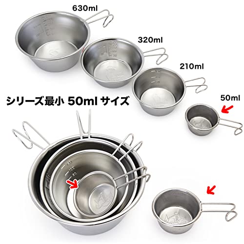 Amazon | チャムス (CHUMS) ブービーシェラカップ 50ml CH62-1661-0000