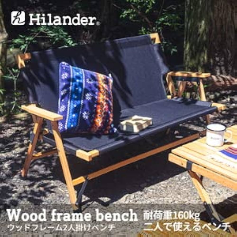 Amazon.co.jp: Hilander(ハイランダー) ウッドフレーム2人掛けベンチ