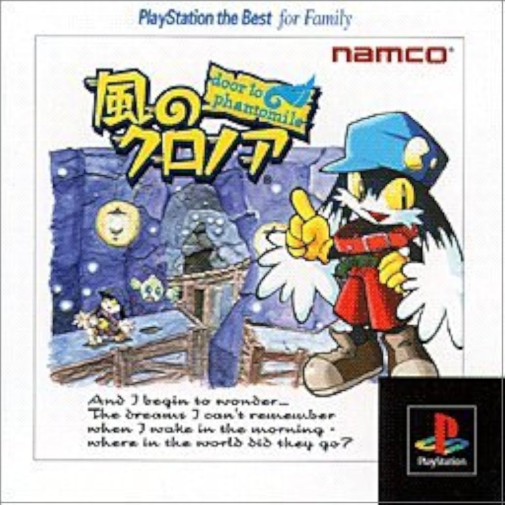 Amazon.com: Klonoa: Door to Phantomile (PlayStation the Best