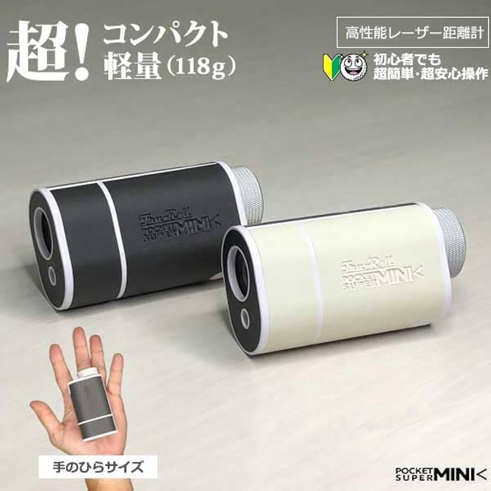 Amazon.co.jp: トゥルーロール ゴルフ ポケットスーパーミニ レーザー