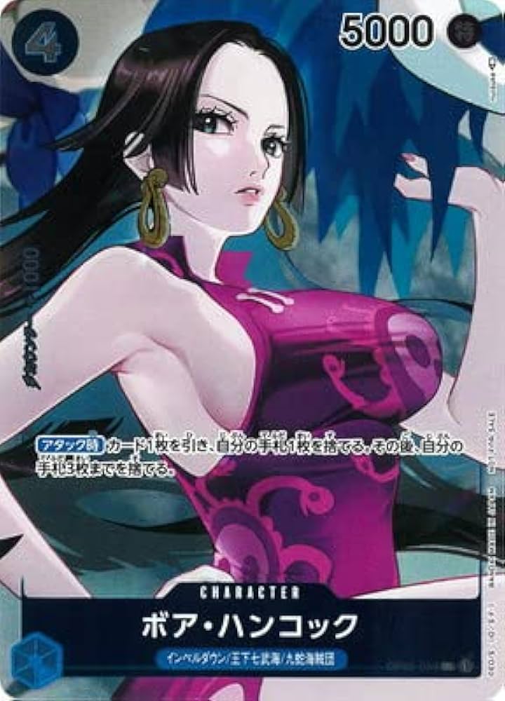 Amazon.co.jp: ONE PIECEカードゲーム 【パラレル】OP02-059 ボア