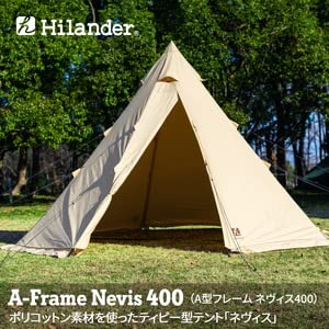 Amazon.co.jp: Hilander(ハイランダー) A型フレーム ネヴィス 400 二股
