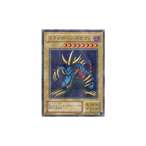 Amazon.co.jp: 【シングルカード】遊戯王 スーパーレア◇トライホーン