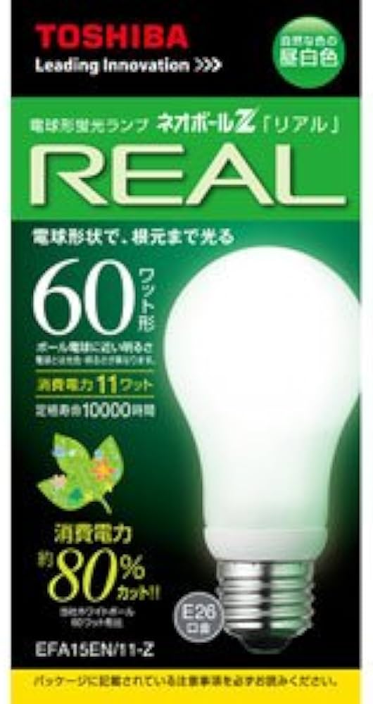 Amazon | 東芝 電球形蛍光灯 A15形・昼白色ネオボールZリアル EFA15EN